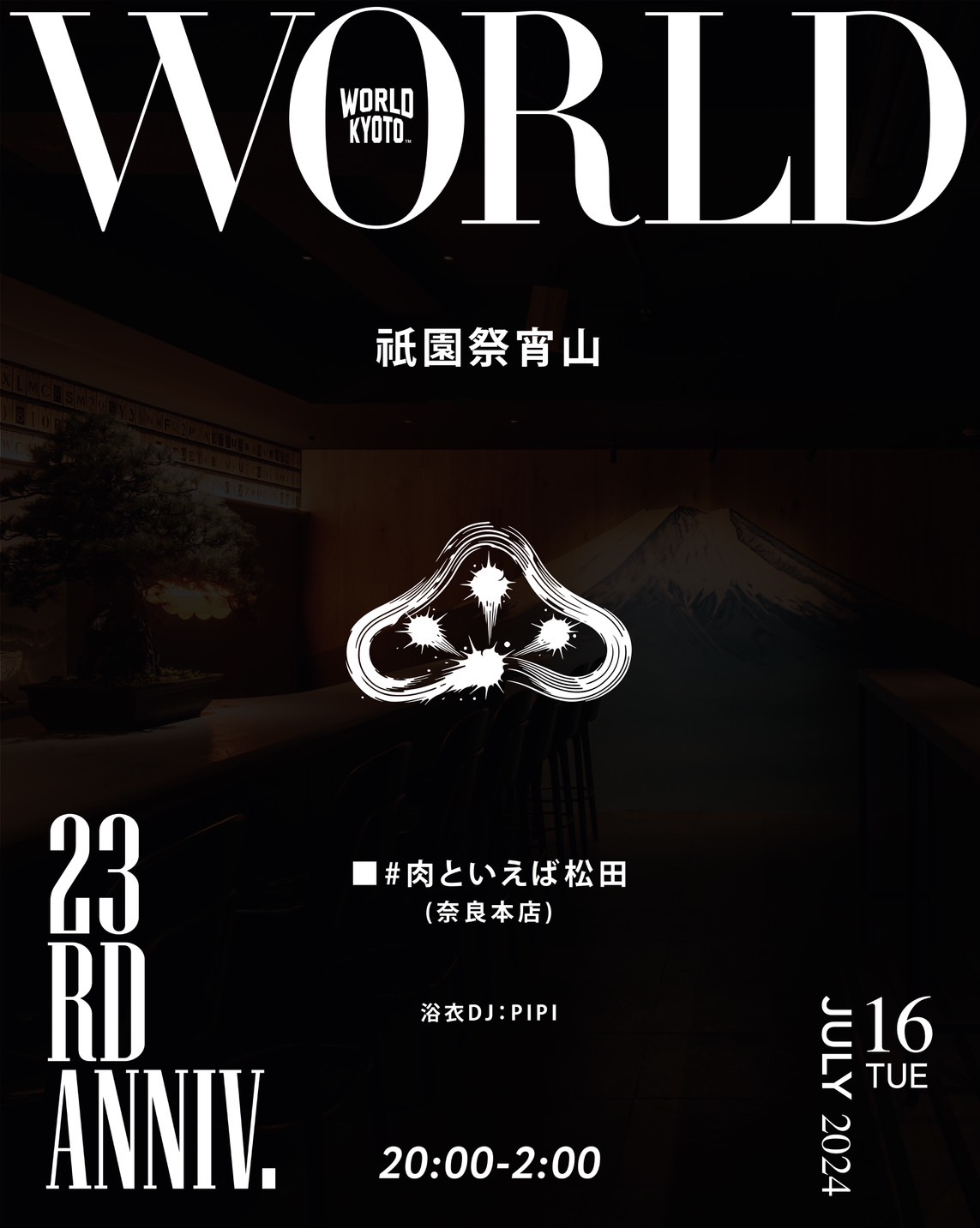 EVENT | WORLD KYOTO | 京都のクラブといえばココ！！