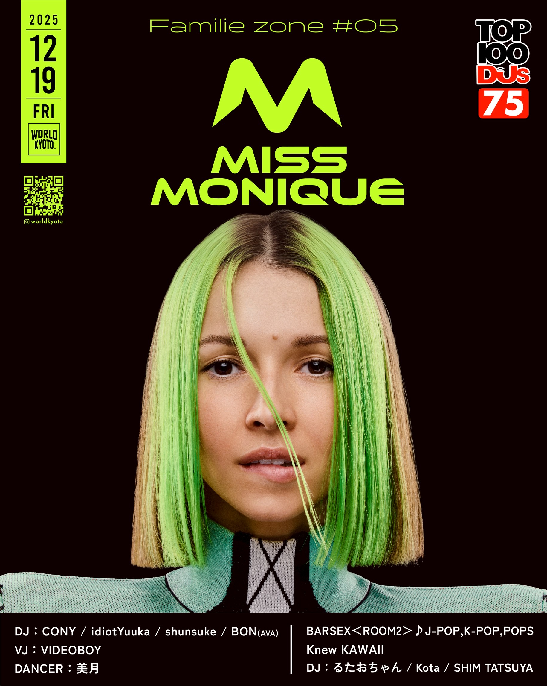 EVENT | WORLD KYOTO | 京都のクラブといえばココ！！